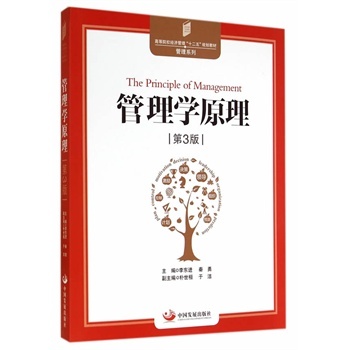 ����W(xu��)ԭ������3�棩