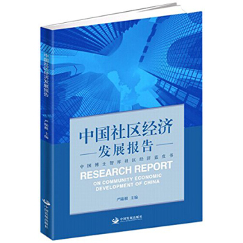 �Ї���^(q��)��(j��ng)��(j��)�l(f��)չ��(b��o)��