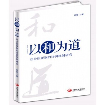 �Ժ͞�������(hu��)��Ҏ(gu��)�Ƶąf(xi��)�{(di��o)�C(j��)���о�