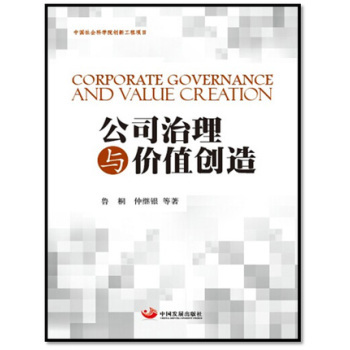 ��˾�����c�r(ji��)ֵ��(chu��ng)��