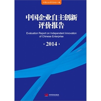 �Ї���I(y��)������(chu��ng)���u�r���.2014