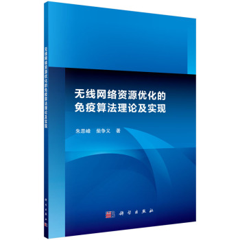 �o���W(w��ng)�j(lu��)�YԴ��(y��u)���������㷨��Փ����(sh��)�F(xi��n)