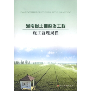 ����ʡ�������ι���ʩ���O(ji��n)��Ҏ(gu��)��