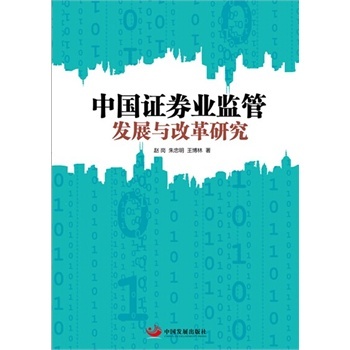 �Ї�(gu��)�Cȯ�I(y��)�O(ji��n)�ܰl(f��)չ�c�ĸ��о�