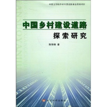 �Ї��l(xi��ng)�彨�O(sh��)��·̽���о�