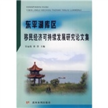 �|ƽ����(k��)�^(q��)����(j��ng)��(j��)�ɳ��m(x��)�l(f��)չ�о�Փ�ļ�