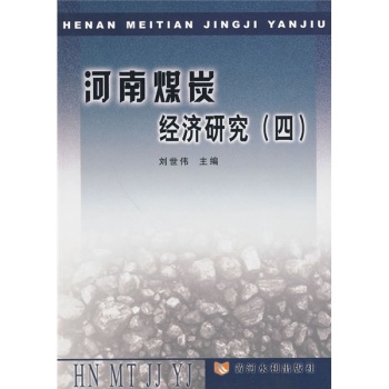 ����ú̿��(j��ng)���о�(��)