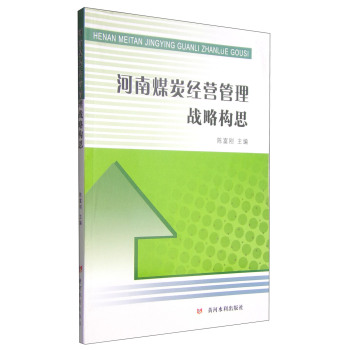 ����ú̿��(j��ng)�I(y��ng)�����(zh��n)�Ԙ�(g��u)˼