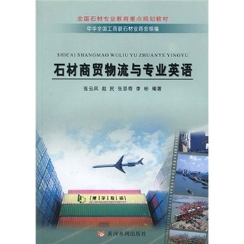 ʯ�����Q(m��o)�����c���I(y��)Ӣ�Z