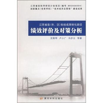 ���Kʡ�h(�����^(q��))�Ƽ��ɹ��D(zhu��n)��·��  ��Ч�u�r�����߷���