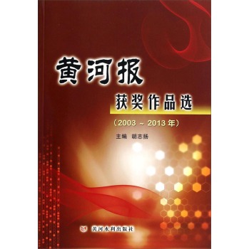 �S�ӈ�@����Ʒ�x��2003~2013��