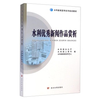 ˮ����(y��u)������Ʒ�p��