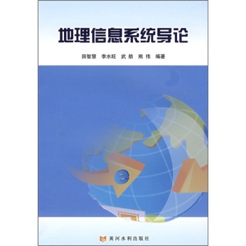 ������Ϣϵ�y(t��ng)��(d��o)Փ