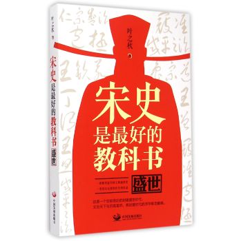 ��ʷ����õĽ̿ƕ���ʢ��