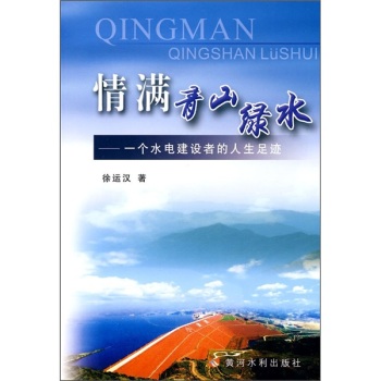 ��M��ɽ�Gˮ