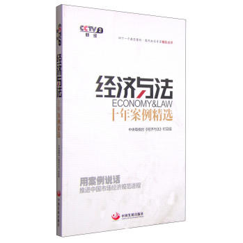 ����(j��ng)���c����ʮ�갸�����x