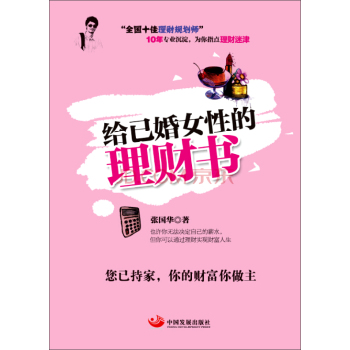 �o�ѻ�Ů�Ե���ؔ(c��i)��(sh��)