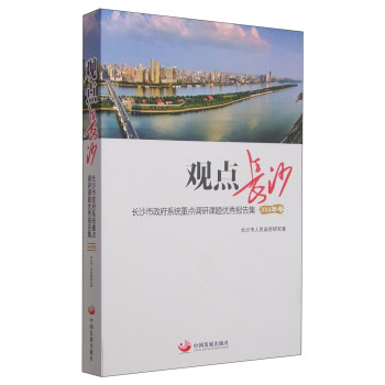 �^�c(di��n)�Lɳ���Lɳ������ϵ�y(t��ng)���c(di��n)�{(di��o)���n�}��(y��u)���(b��o)�漯��2014�����