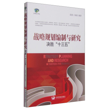 ��(zh��n)��Ҏ(gu��)�������c�о������Q�١�ʮ���塱