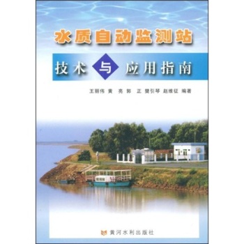 �S���������֧��ˮѭ�h(hu��n)�C���о�