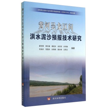 �S�Ӆ����^(q��)�g��ˮ��ɳ�A(y��)��(b��o)���g(sh��)�о���ˮ�����������ИI(y��)���Ќ��(xi��ng)��(j��ng)�M(f��i)�(xi��ng)Ŀ 