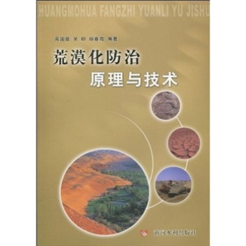 ��Į������ԭ���c���g(sh��)