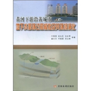 �S���������S���е���ˮѭ�h(hu��n)�^��ģ�M����h(hu��n)���ݻ�