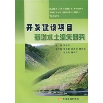 �_�l(f��)���O(sh��)�Ŀ����ˮ����ʧ�о�