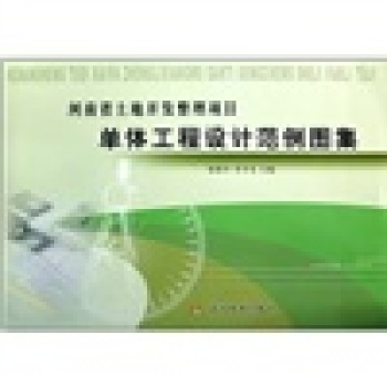 ����ʡ�����_(k��i)�l(f��)�����(xi��ng)Ŀ��λ�����O(sh��)Ӌ(j��)ʾ���D��