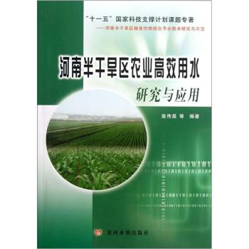 ���ϰ�ɺ��^(q��)�r(n��ng)�I(y��)��Ч��ˮ�о��c��(y��ng)��