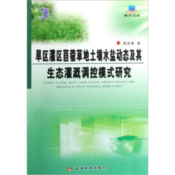 ���^(q��)���^(q��)��ޣ�ݵ�����ˮ�}�ӑB(t��i)�������B(t��i)����{(di��o)��ģʽ�о�