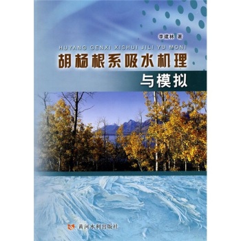 �����ϵ��ˮ�C(j��)���cģ�M