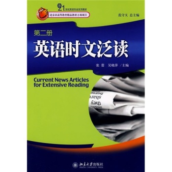 Ӣ�Z�r(sh��)�ķ��x