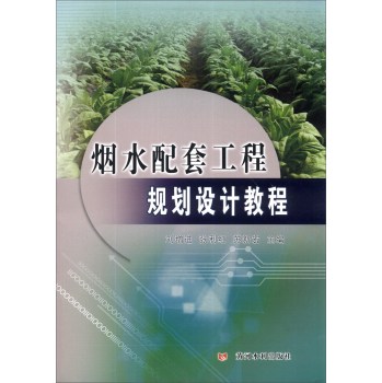 ��ˮ���׹���Ҏ(gu��)���O(sh��)Ӌ(j��)�̳�