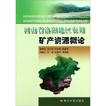 ����ʡ���(y��ng)�؅^(q��)�r(n��ng)�õV�a(ch��n)�YԴ��Փ