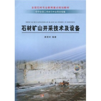 ʯ�ĵVɽ�_�ɼ��g���O��