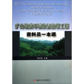 �Vɽ���|(zh��)�h(hu��n)���֏�(f��)���������Y�φTһ��ͨ