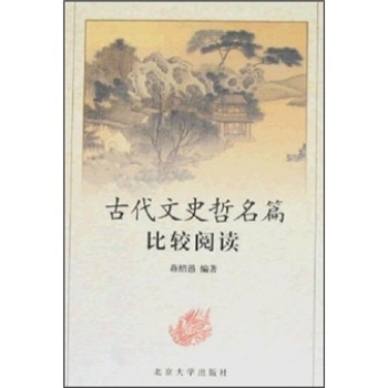 �Ŵ���ʷ����ƪ���^��x