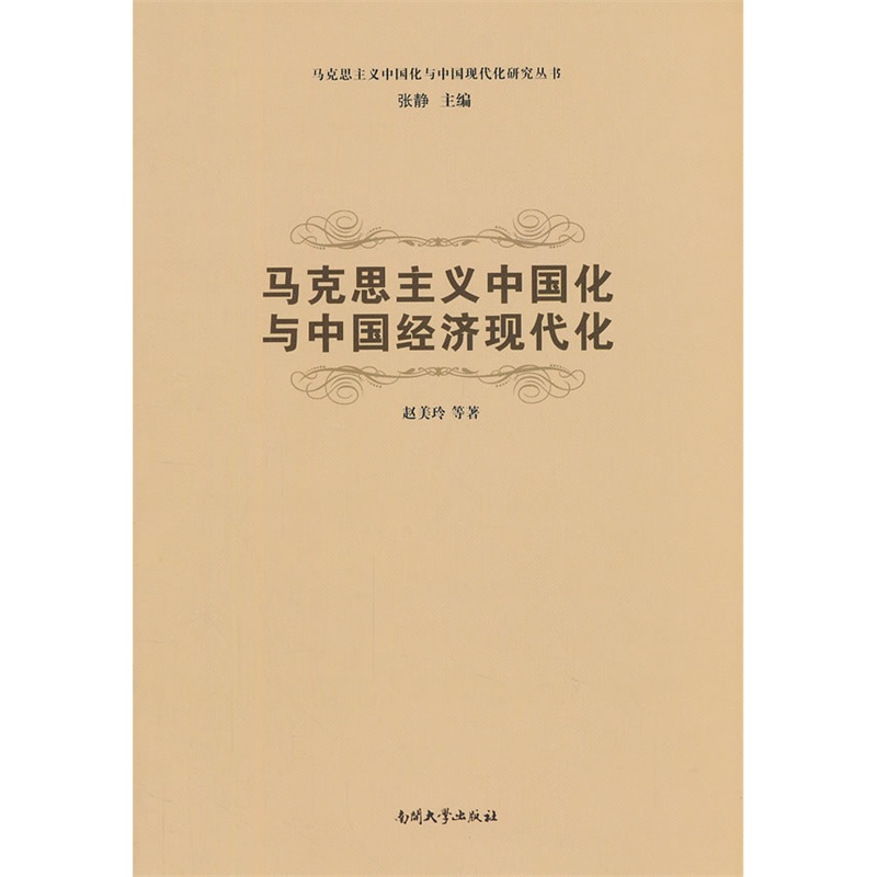 �R��˼���x�Ї����c�Ї���(j��ng)��(j��)�F(xi��n)����