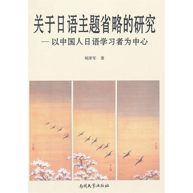 �P�����Z���}ʡ�Ե��о�