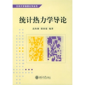 �y(t��ng)Ӌ(j��)�����W(xu��)��(d��o)Փ