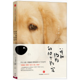 �Һ͹�����10���s��