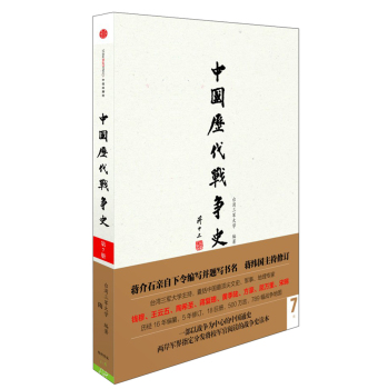 �Ї�(gu��)�v����(zh��n)��(zh��ng)ʷ����7��(c��)������