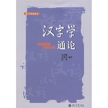 �h�֌W(xu��)ͨՓ