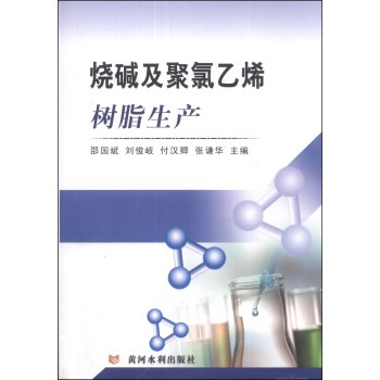 ���A��������ϩ��(sh��)֬���a(ch��n)