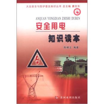 ��ȫ���֪�R(sh��)�x��