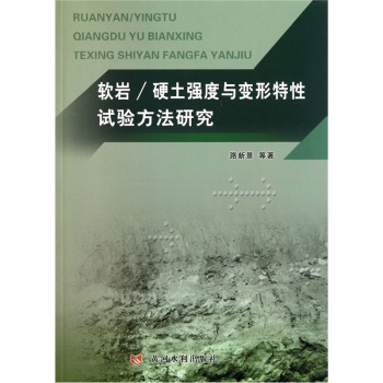 ܛ�r/Ӳ����(qi��ng)���c׃������ԇ�(y��n)�����о�