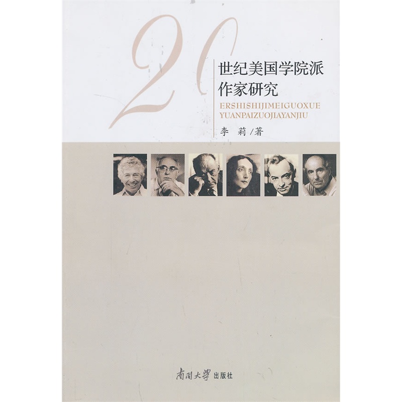 20���o�����WԺ�������о�