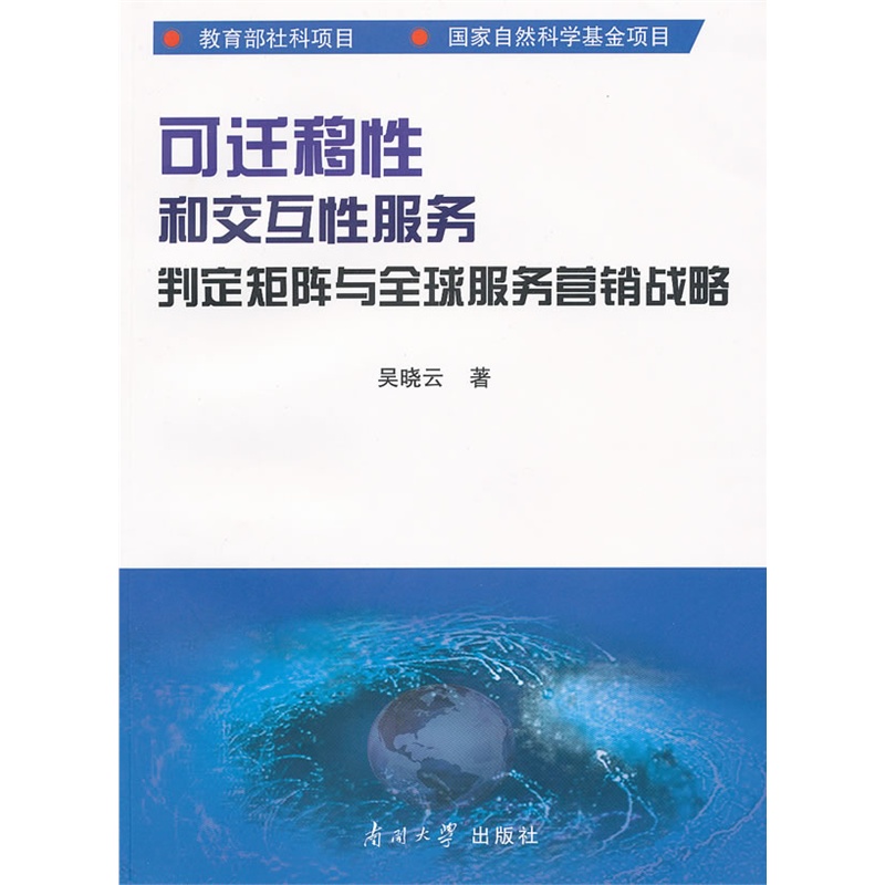 ���w���Ժͽ����Է���(w��)�ж�����cȫ�����(w��)�I(y��ng)�N��(zh��n)��