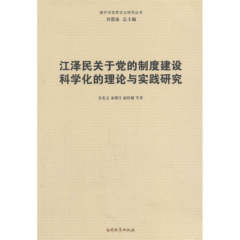 �������P���h���ƶȽ��O�ƌW������Փ�c���`�о�